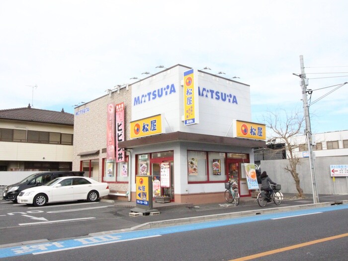 松屋(その他飲食（ファミレスなど）)まで300m ベルハイム