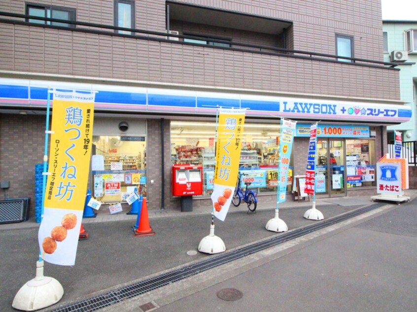 ローソンLTF品川小山台店(コンビニ)まで300m ラ・テ－ル