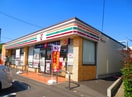 セブンイレブン横浜市ヶ尾店(コンビニ)まで139m シャトル中山