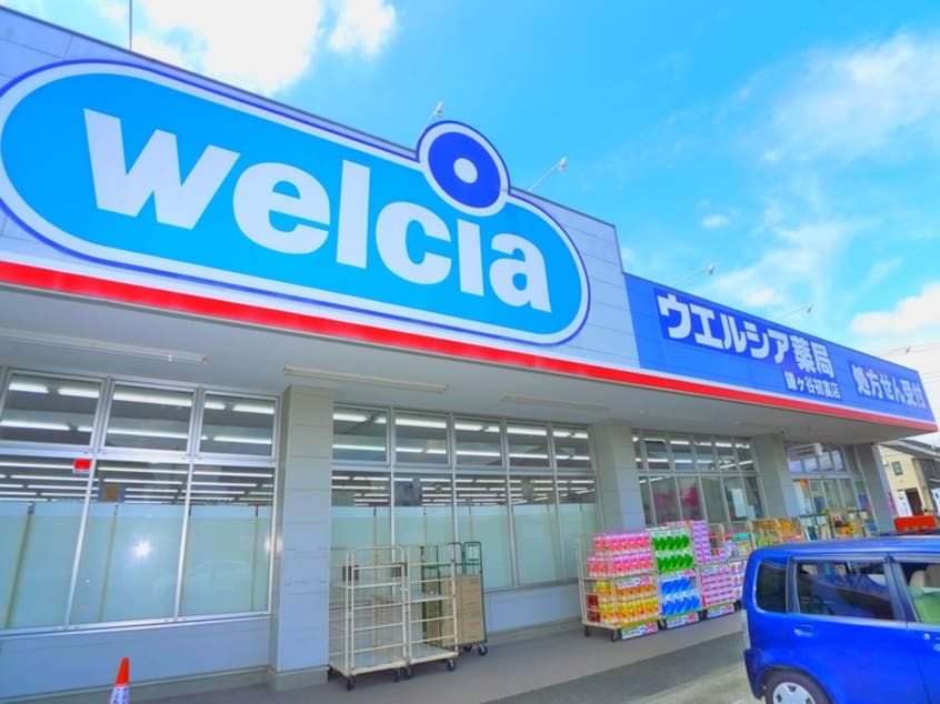 ウエルシア(ドラッグストア)まで650m アンジュアム－ルＡ