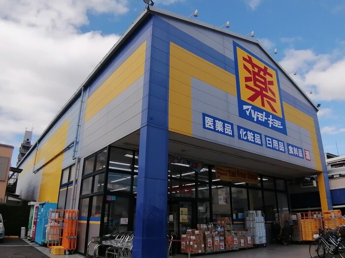 マツモトキヨシ西川口店(ドラッグストア)まで150m サイレンス扶桑