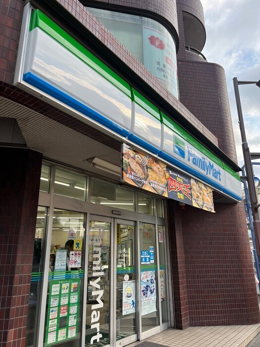 ファミリーマート 西川口陸橋西店(コンビニ)まで180m サイレンス扶桑