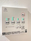 内観写真 Ａｖｅｎｉｒ