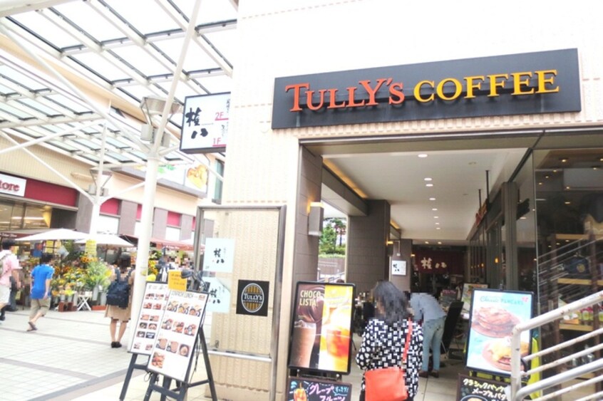 タリーズコーヒー 東急あざみ野駅店(カフェ)まで514m グランコ－ト