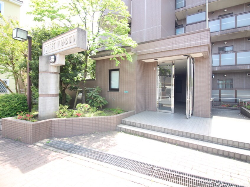 エントランス部分 フォレストマンション