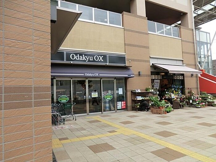 Odakyuu OX(スーパー)まで759m ビッグフィ－ルド