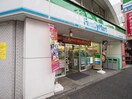 ファミリーマート 江古田千川通り店(コンビニ)まで135m レーヴ豊玉上