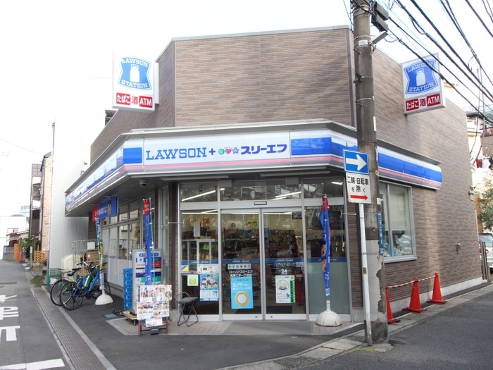 ローソン高津二子１丁目店(コンビニ)まで178m ウィステリア玉川