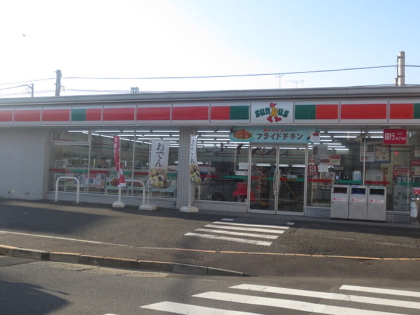 サンクス西ヶ原４丁目店(コンビニ)まで308m サニ－ハウス