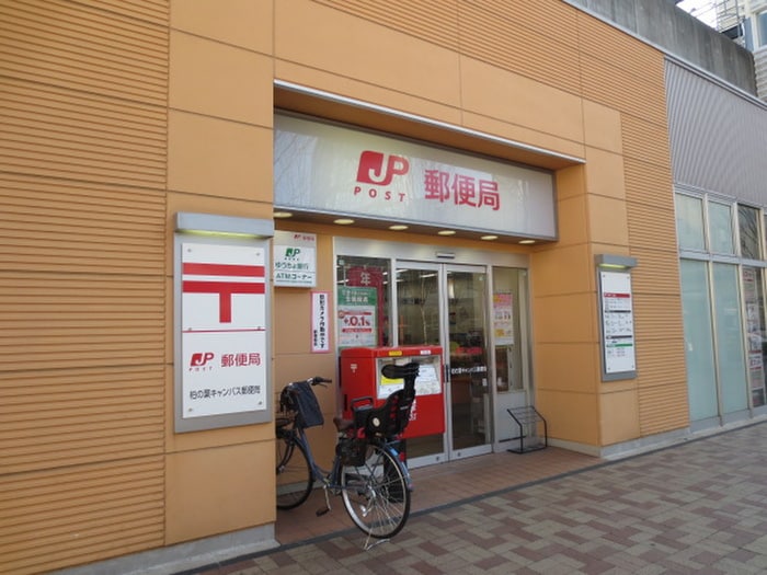 柏の葉キャンパス郵便局(郵便局)まで1800m ローズガーデン　Ｂ