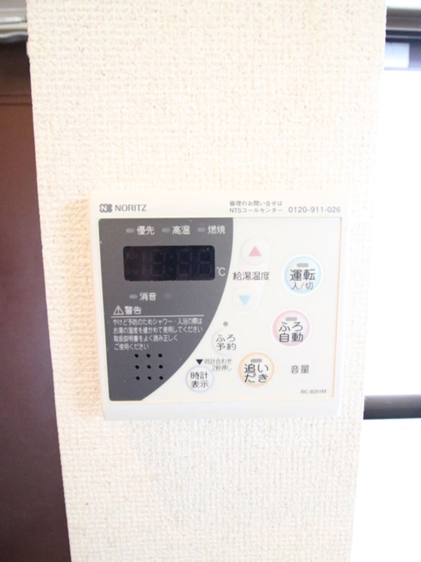 内観写真 ファミネスハイツ海老沢