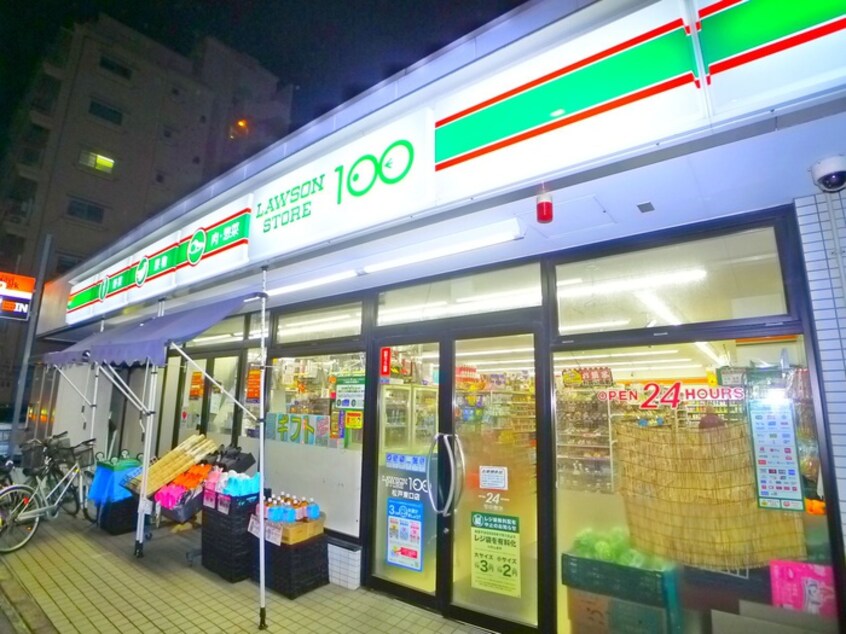 １００円ローソン」(100均)まで710m Kolet松戸