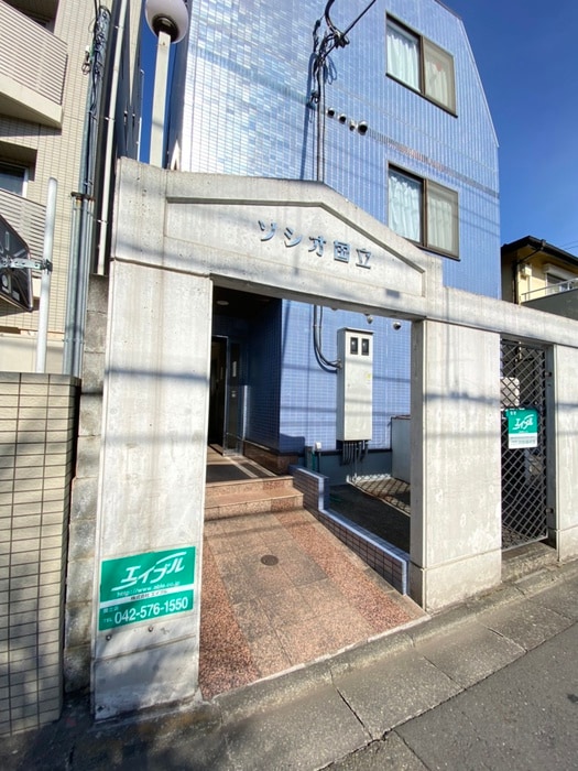 エントランス部分 ソシオ国立