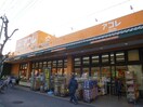 アコレ 高島平7丁目店(スーパー)まで543m ラポールヤマミツ