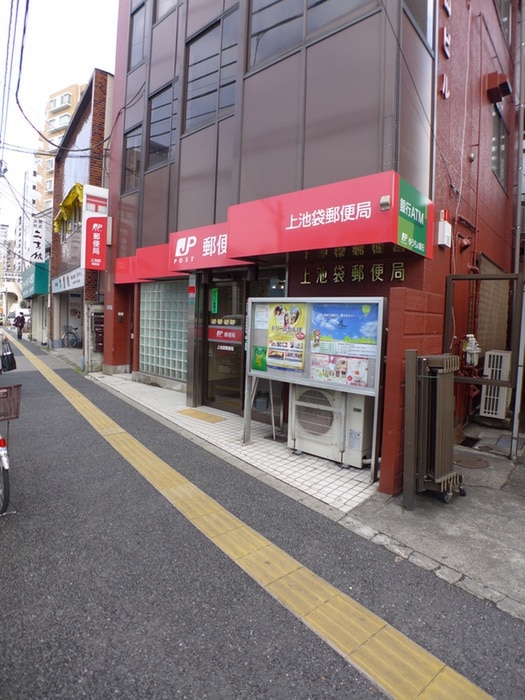 上池袋郵便局(銀行)まで438m ソルーナ北大塚