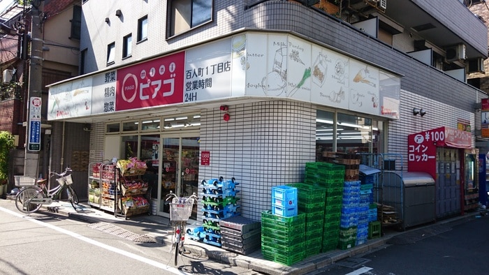 周辺環境 ヒットビット新宿