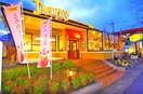 デニーズ(その他飲食（ファミレスなど）)まで525m エスペラント立澤