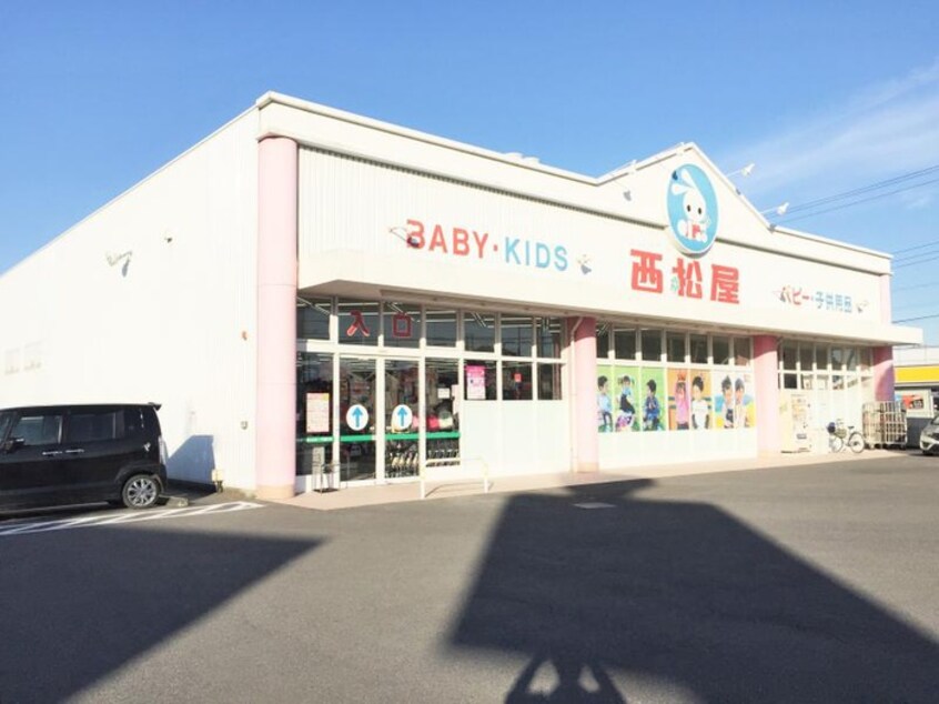 西松屋西川越店(ショッピングセンター/アウトレットモール)まで650m KIS川越市小室1期