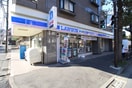 ローソン(コンビニ)まで600m ラ メ－ゾン デ フル－ル