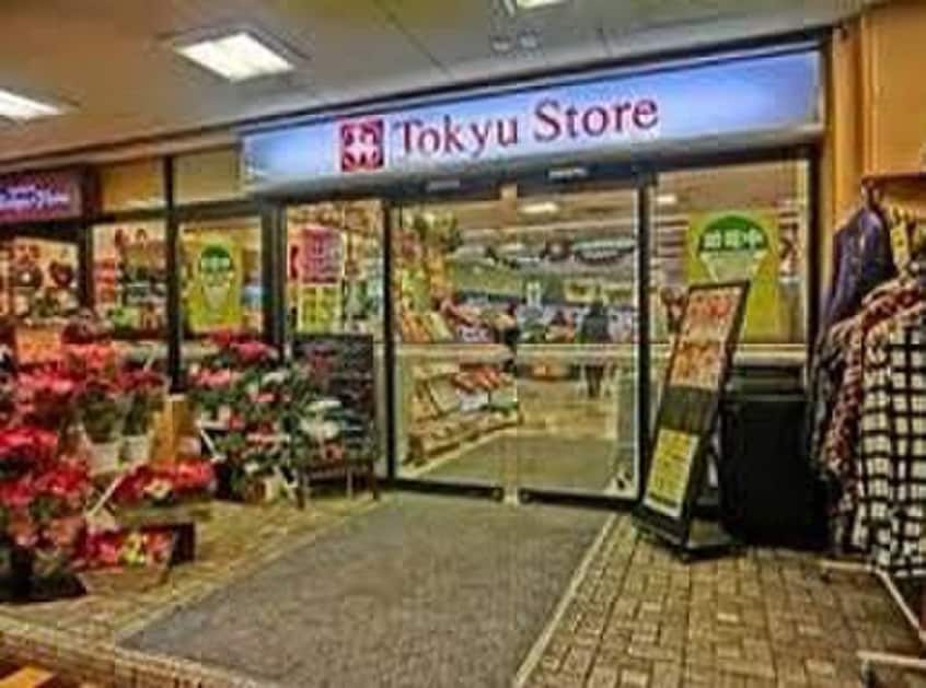 東急ストア　菊名店(スーパー)まで615m KUO菊名マンション