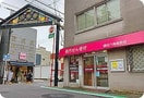 株式会社横浜菊名薬局(ドラッグストア)まで405m KUO菊名マンション