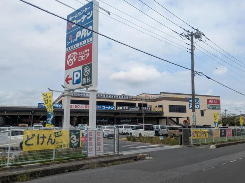 ロピア(スーパー)まで960m ﾌﾞﾙｰﾐﾝｸﾞﾒｿﾞﾝ越谷大里3号棟
