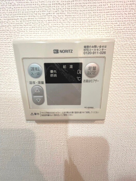 内観写真 コージーハウスⅡ