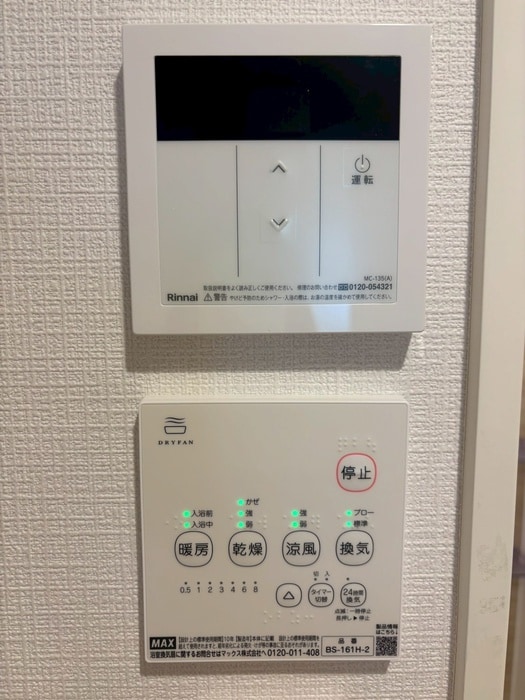 内観写真 ベラルーナ春岡