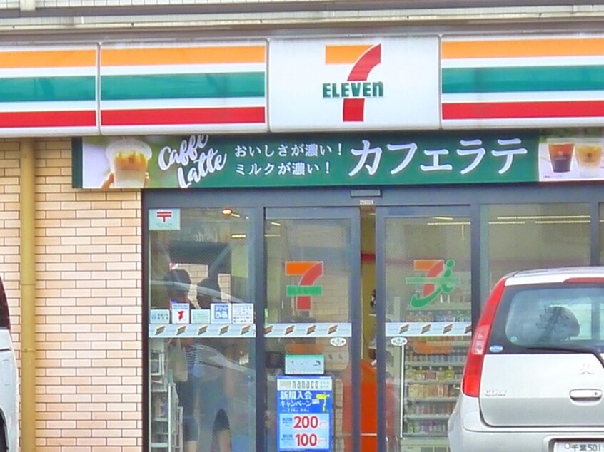 セブンイレブン(コンビニ)まで240m ユーコーポB