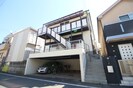 コ－ポ相模台の外観
