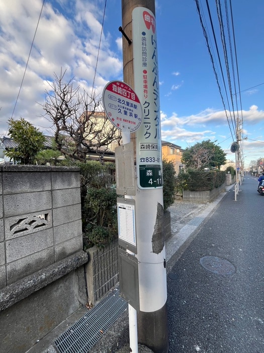 周辺環境 サンウォ－クヒルズ森崎　１０３