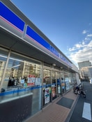 ローソン(コンビニ)まで500m サンウォ－クヒルズ森崎　１０３