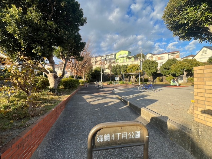 森崎４丁目公園(公園)まで250m サンウォ－クヒルズ森崎　１０３
