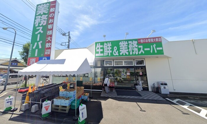 業務ス－パ－西武東大和店(スーパー)まで317m 東大和ファインハイム