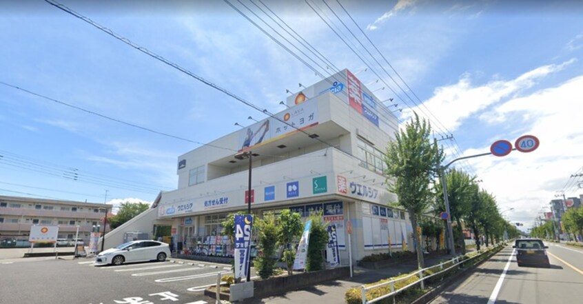 ウエルシア東大和向原店(ドラッグストア)まで542m 東大和ファインハイム