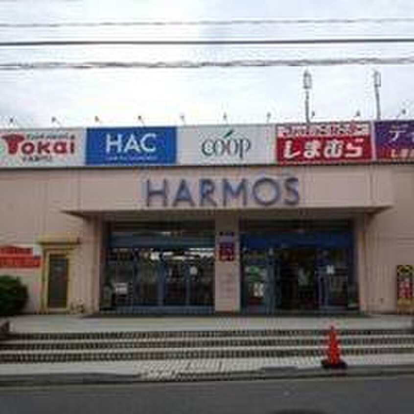 ハーモス荏田(スーパー)まで1000m ガ－デンホ－ムズＥ