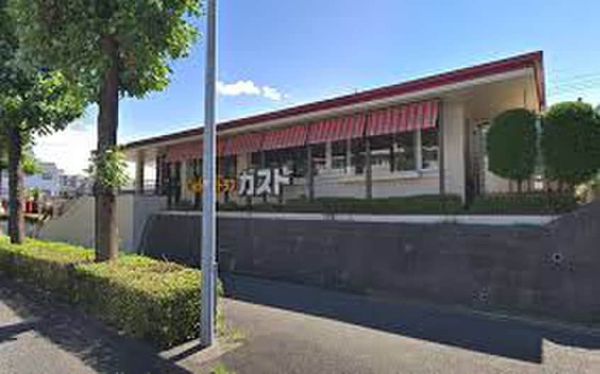 ガスト(ファストフード)まで362m ガ－デンホ－ムズＥ