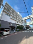 池上総合病院(病院)まで550m 宮内商事ビル