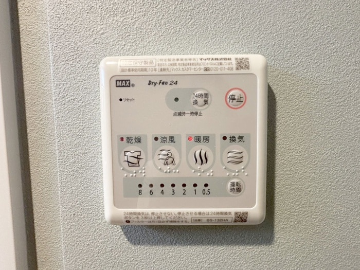 内観写真 イースタイル西小岩