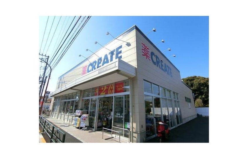 クリエイトＳ・Ｄ 杉並松庵店(ドラッグストア)まで350m ウッディ－吉祥寺