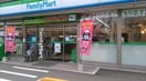 ファミリーマート(コンビニ)まで500m 中沢町テラスハウスD棟