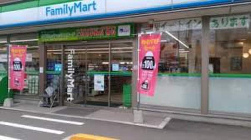ファミリーマート(コンビニ)まで500m 中沢町テラスハウスD棟