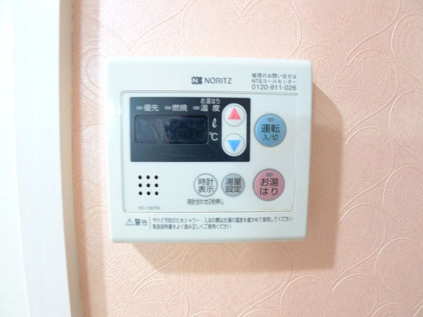 内観写真 コスモコート