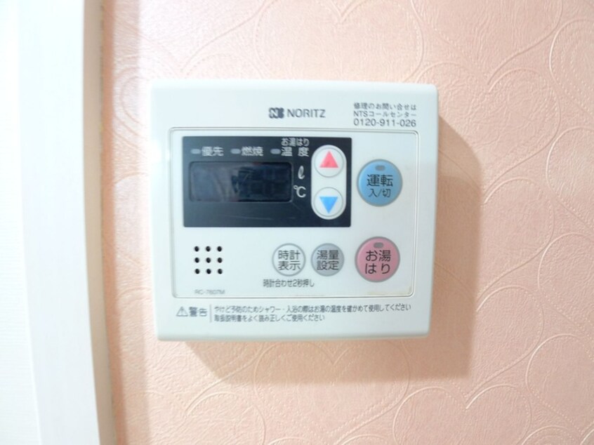 内観写真 コスモコート