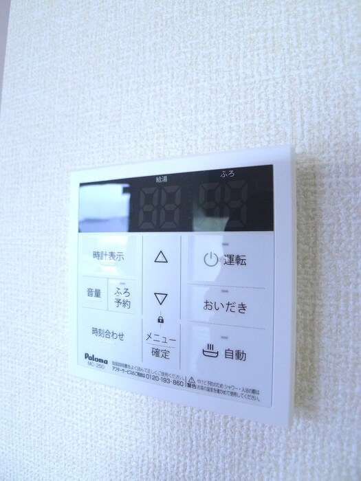 内観写真 Amenity亥鼻