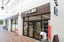 オリオン書房　エミオ秋津店(本屋)まで550m フラット昴