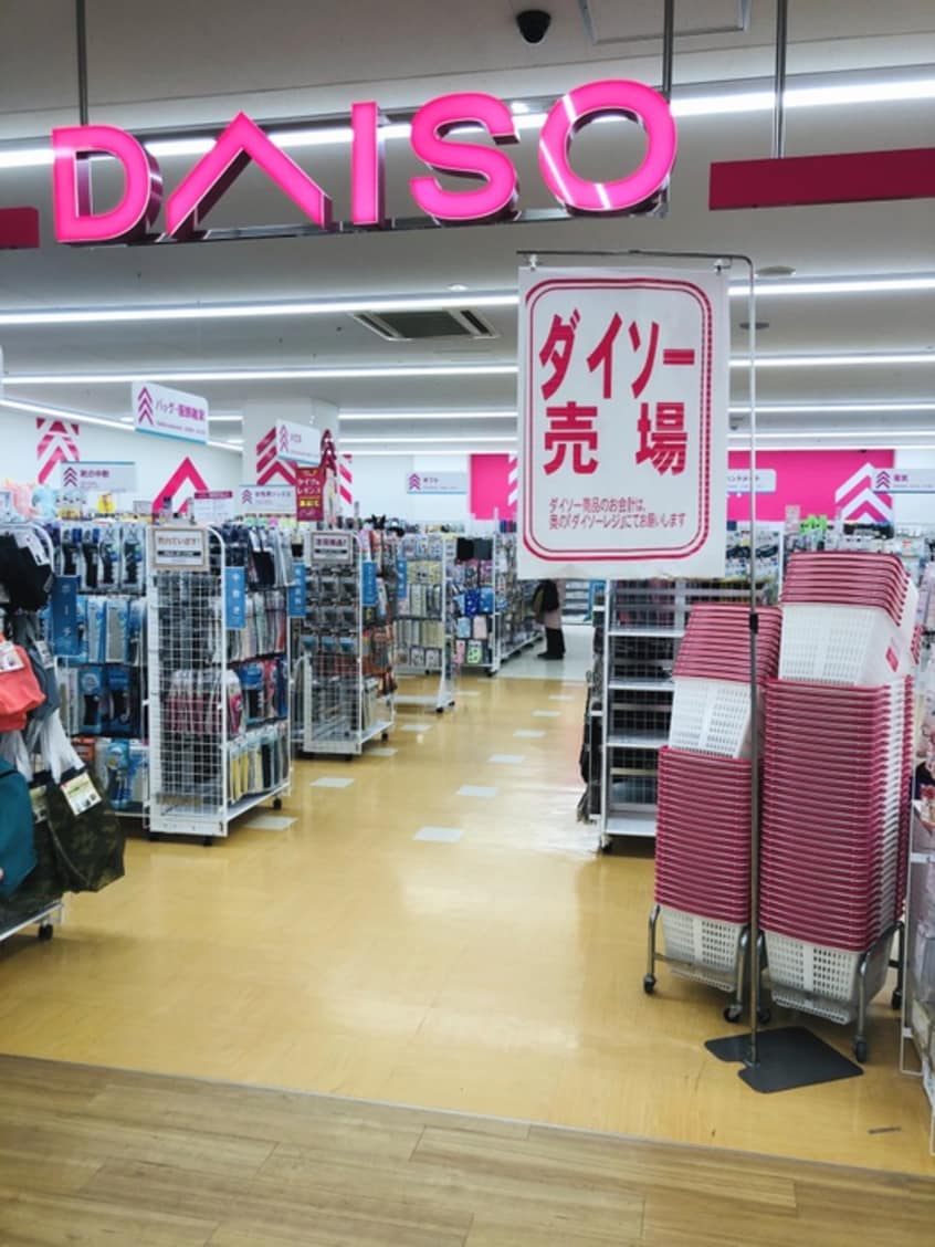 ダイソー(100均)まで353m ドゥーエ新百合ヶ丘