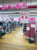 ダイソー(100均)まで353m ドゥーエ新百合ヶ丘