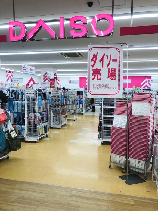 ダイソー(100均)まで353m ドゥーエ新百合ヶ丘