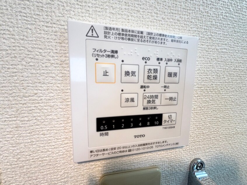 内観写真 ベルパティオ